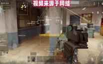 《哔哩哔哩漫画》关闭消息推送方法